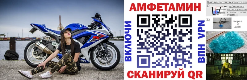 Амфетамин Premium  Пермь 