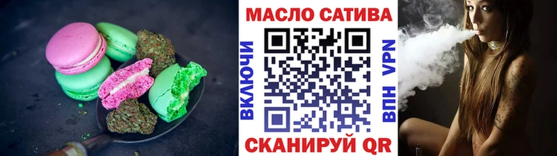Еда ТГК конопля  как найти наркотики  Пермь 