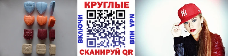 blacksprut ссылки  Пермь  Ecstasy Дубай 