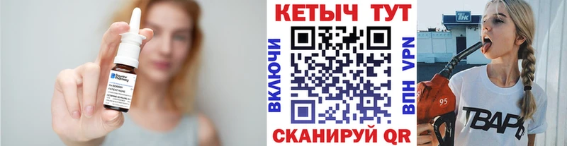 гидра tor  Пермь  Кетамин VHQ 