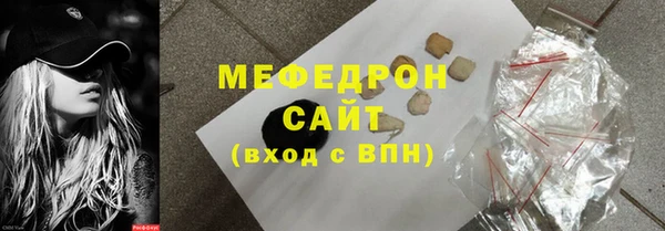 СК Бородино