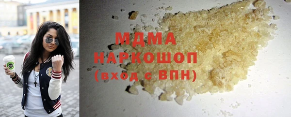 героин Бугульма