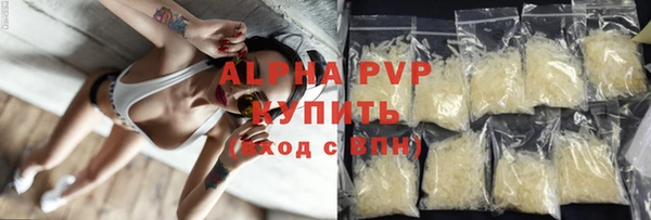 героин Бугульма