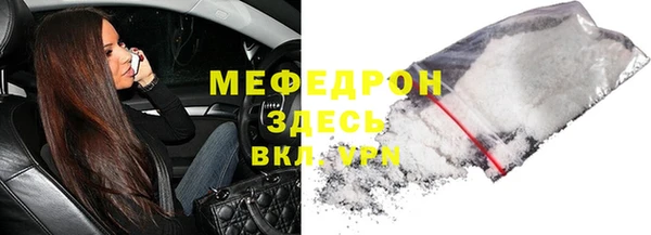 меф VHQ Богданович