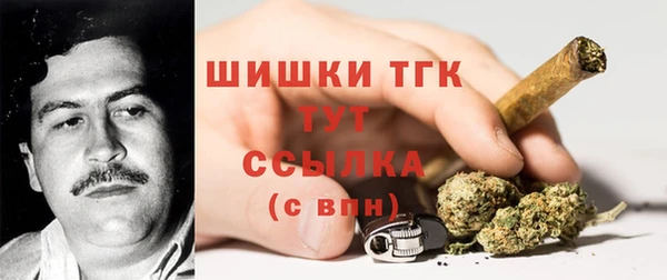 героин Бугульма