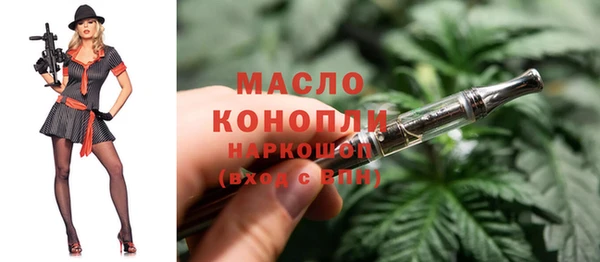 героин Бугульма