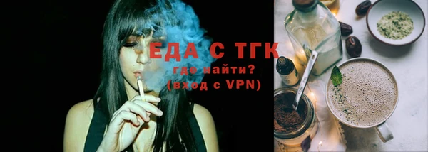 таблы Бронницы