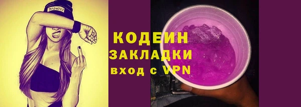 героин Бугульма