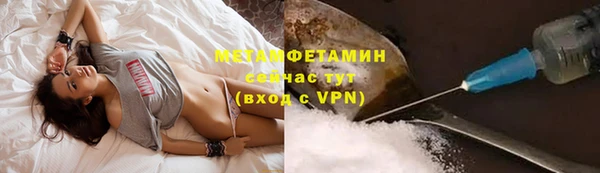 таблы Бронницы