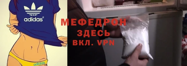 героин Бугульма