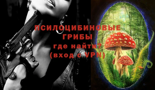 меф VHQ Богданович