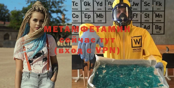 таблы Бронницы