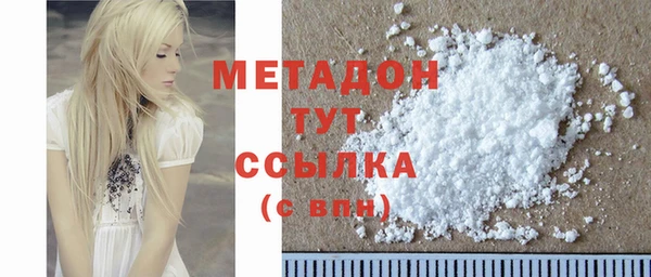 героин Бугульма