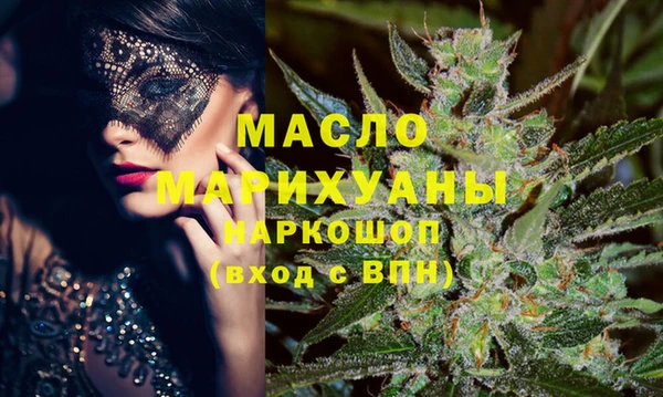 таблы Бронницы