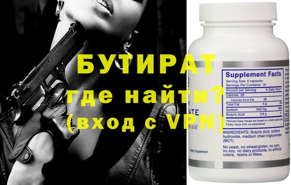 таблы Бронницы