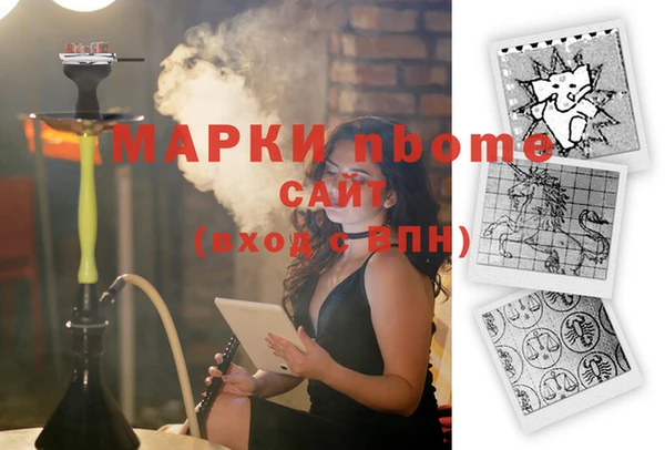 героин Бугульма