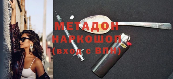 СК Бородино