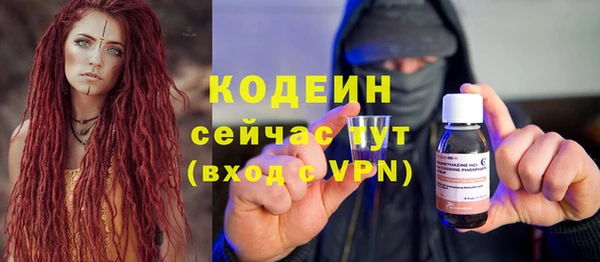 таблы Бронницы