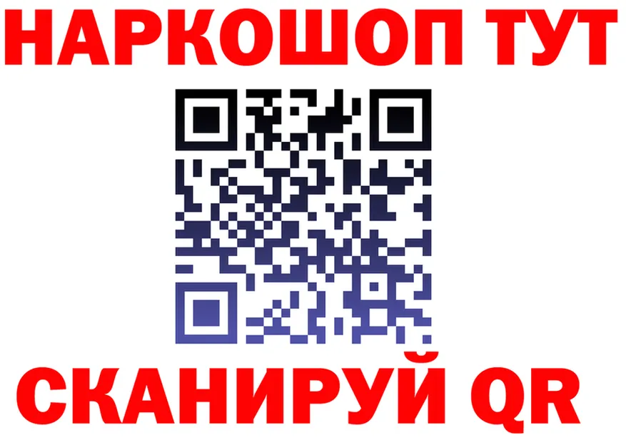 А ПВП СК зеркало мориарти OMG Пермь