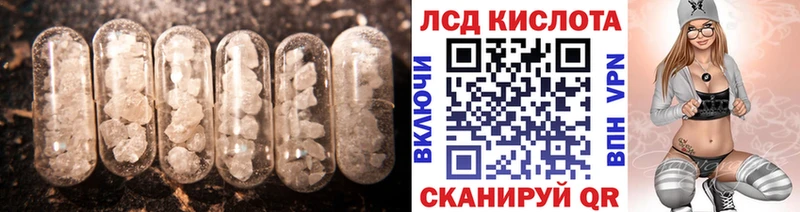 что такое наркотик  Пермь  LSD-25 экстази ecstasy 