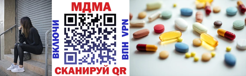 блэк спрут онион  Пермь  МДМА crystal 