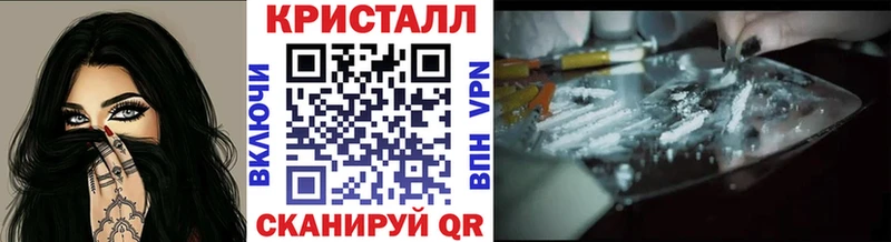 МЕТАМФЕТАМИН Methamphetamine  купить наркоту  Пермь 