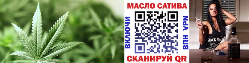 ТГК гашишное масло  Пермь 